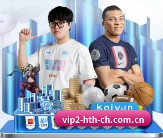 华体会体育app下载 APP