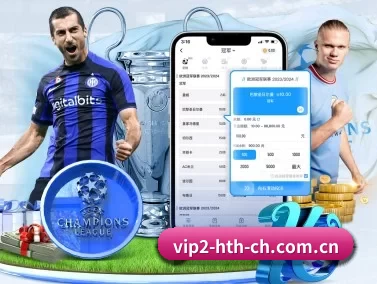 华体会体育app下载 APP 界面